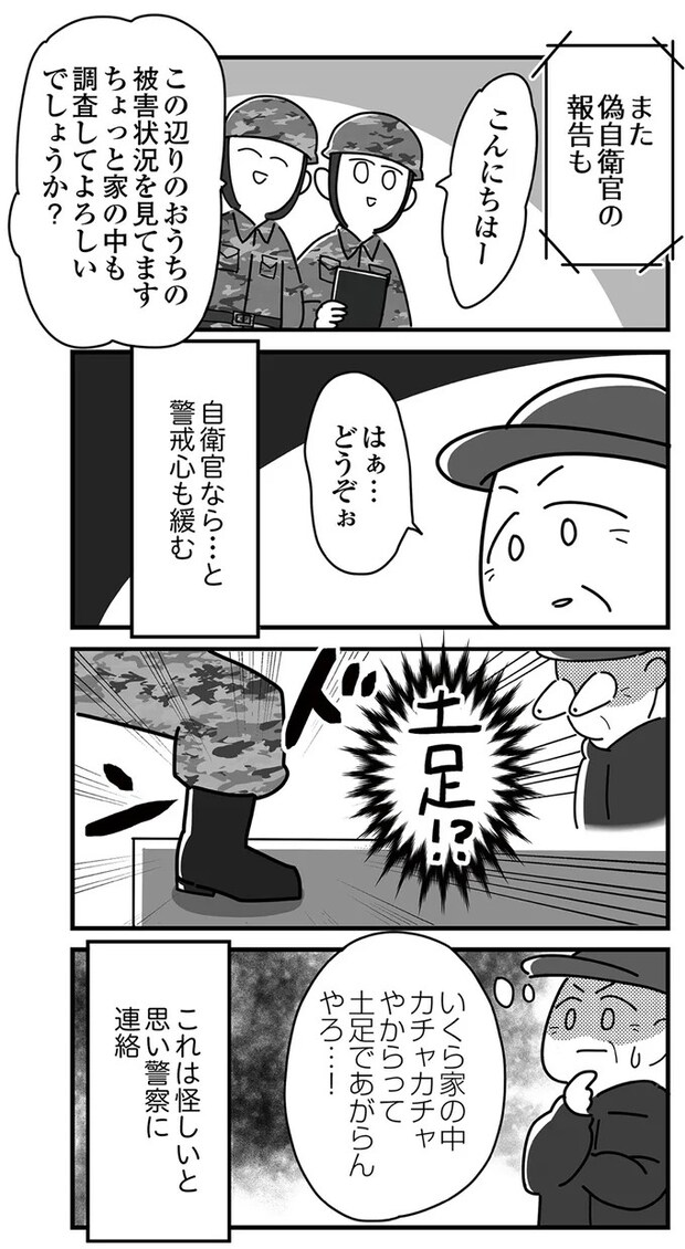 16225041.webp