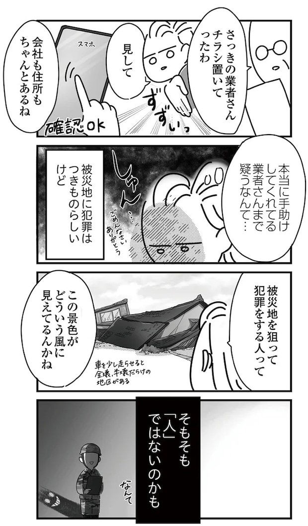 16225043.webp