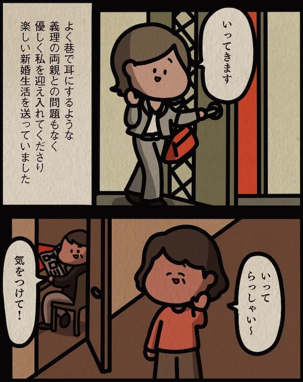 13806488.webp