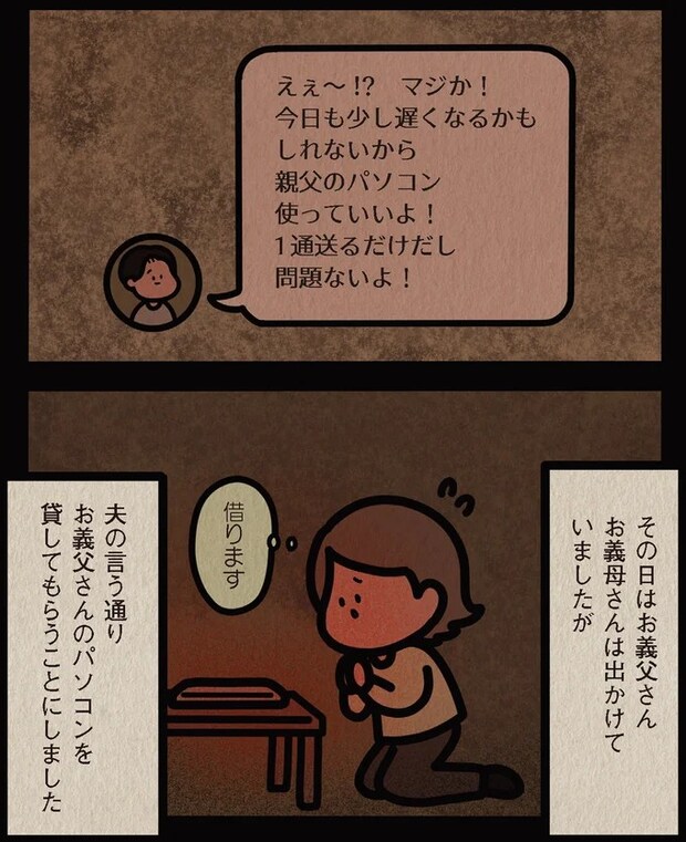 13806492.webp