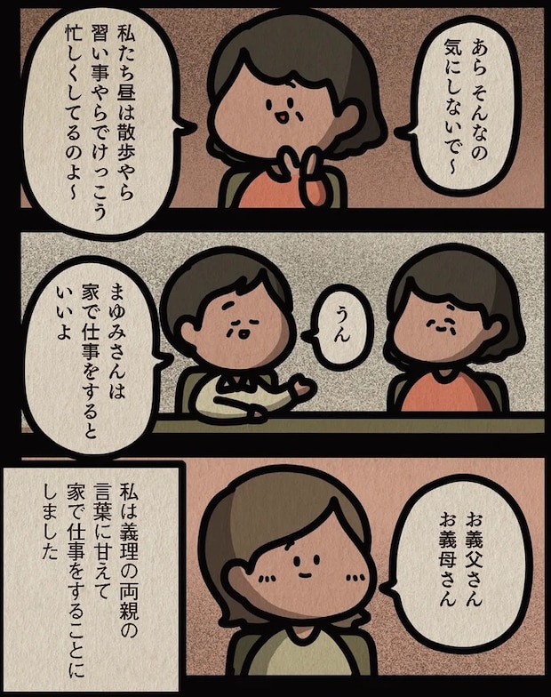 13806490.webp