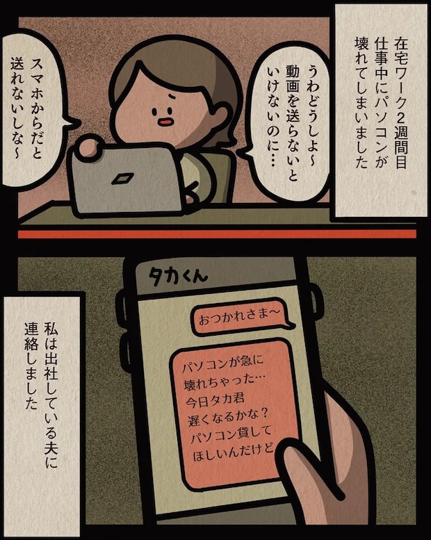 13806491.webp