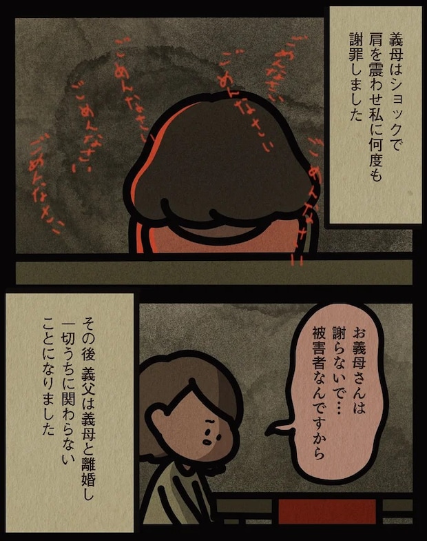 13806500.webp