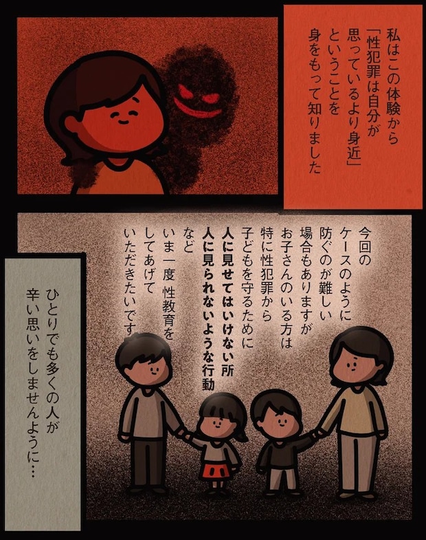 13806501.webp