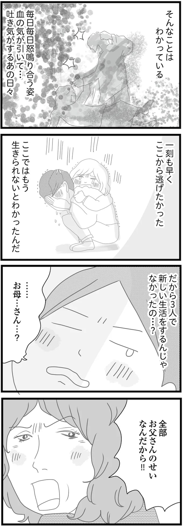 01-05.png