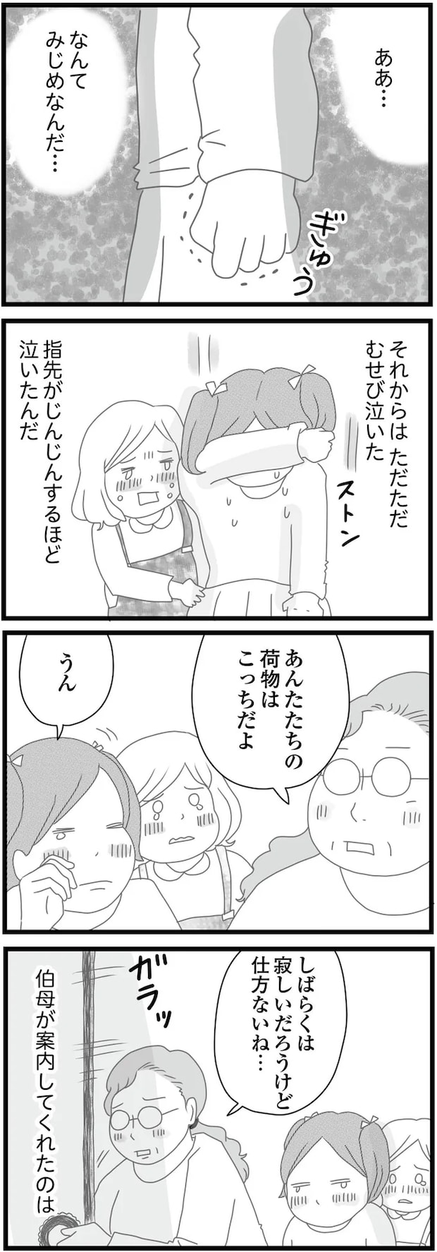 01-07.png