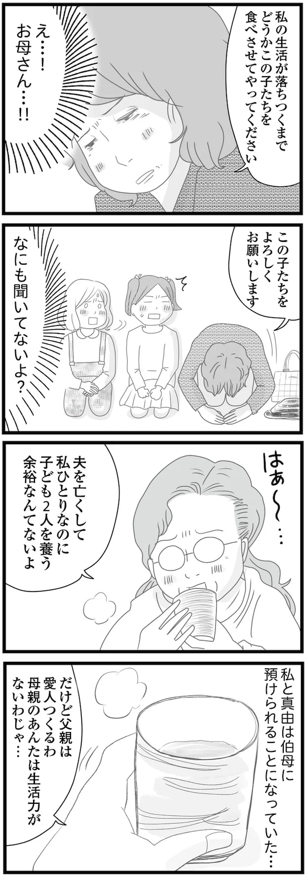 01-03.png