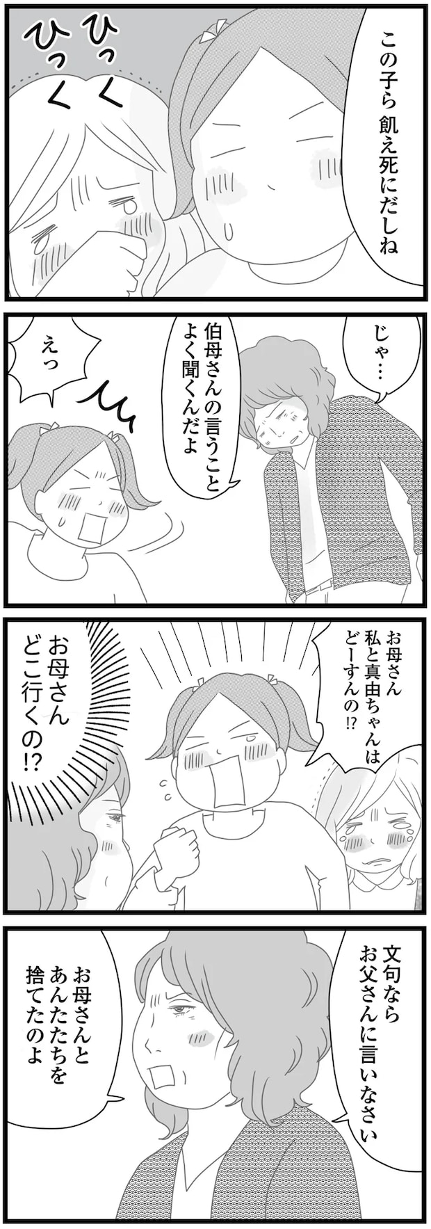 01-04.png