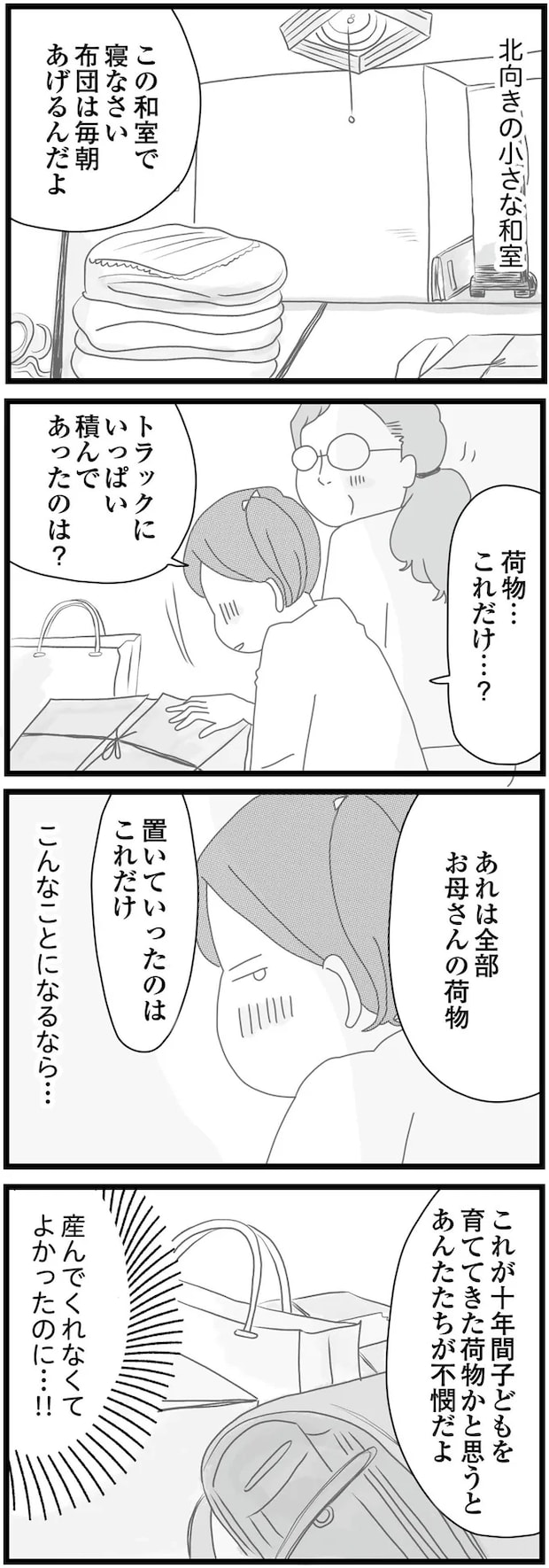 01-08.png
