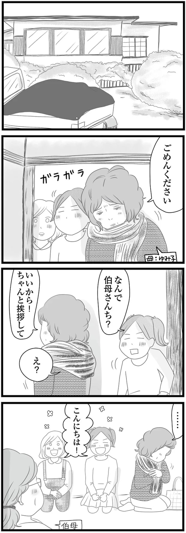 01-02.png
