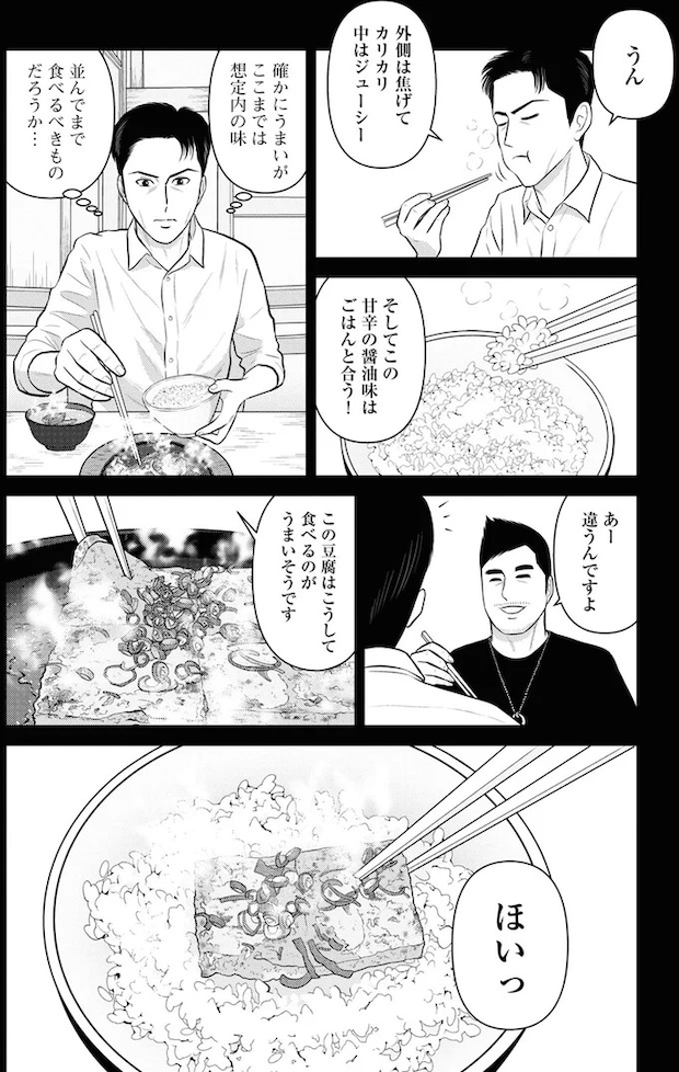 234.webp