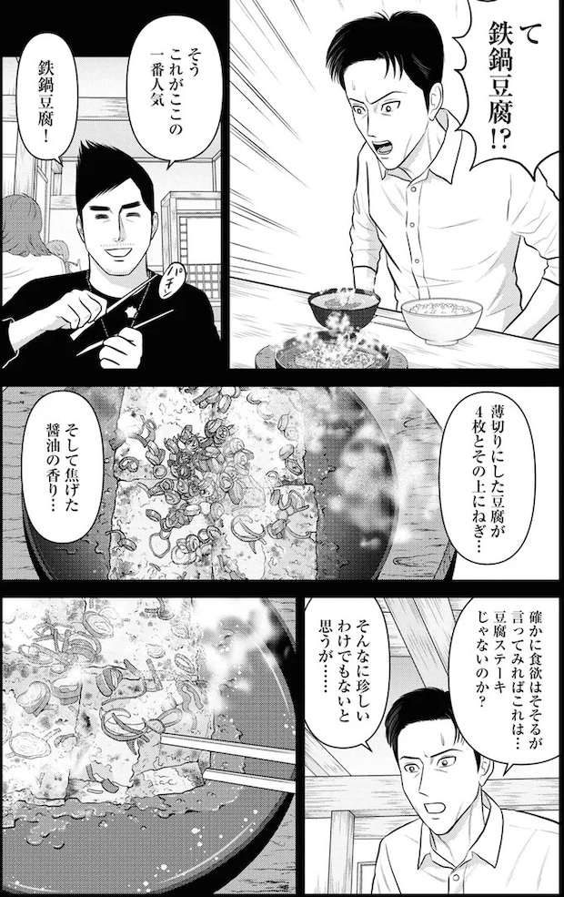 233.webp