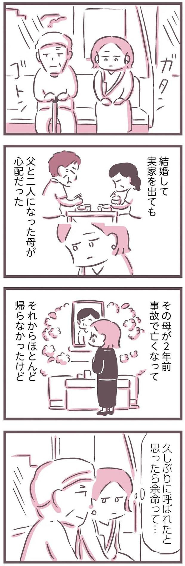 16587617.webp