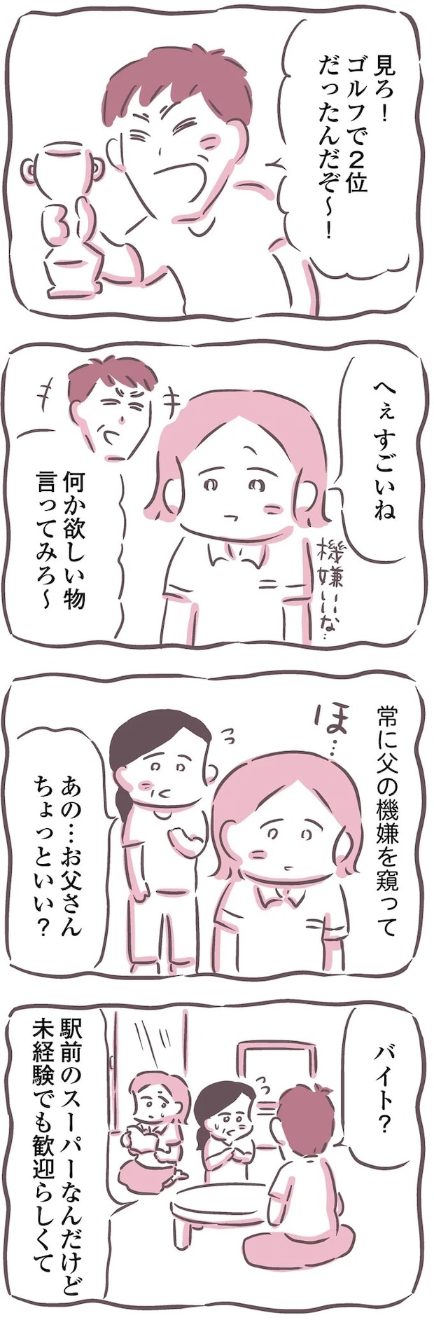 16587615.webp