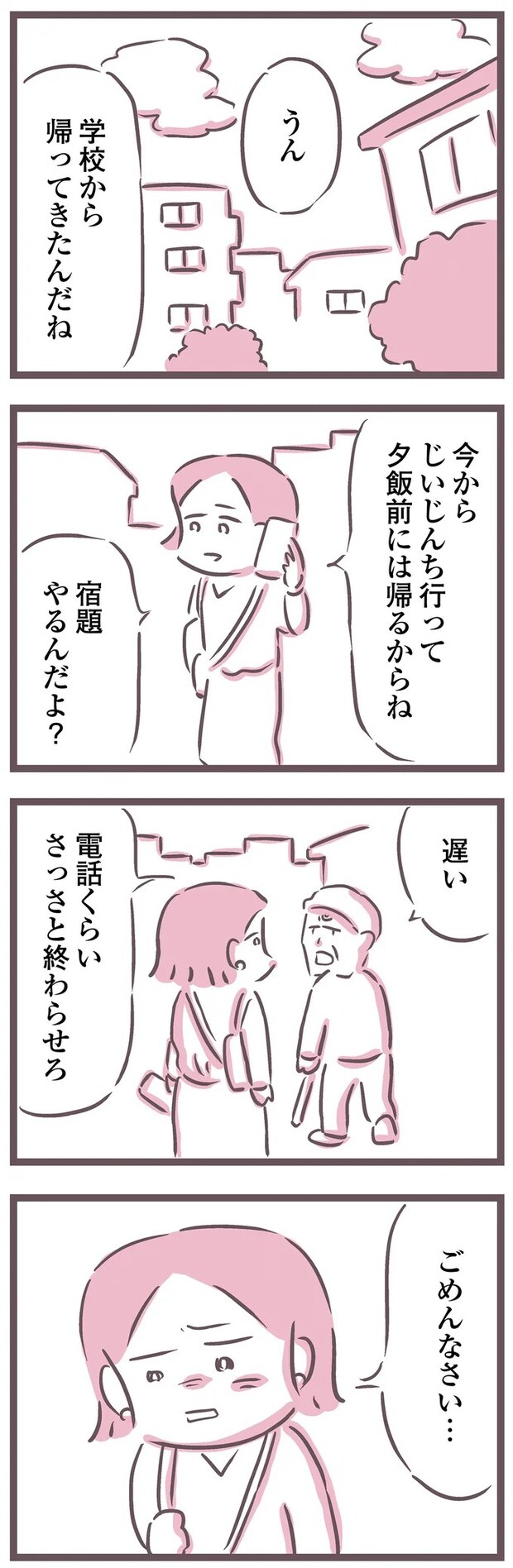 16587619.webp
