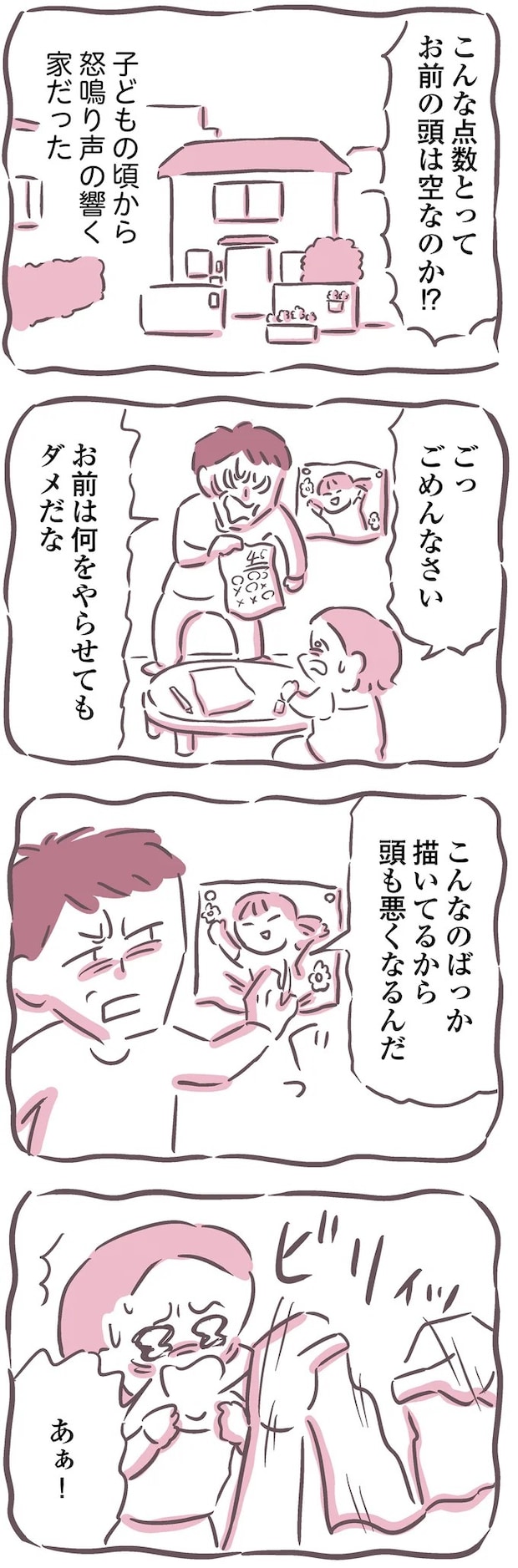 16587613.webp