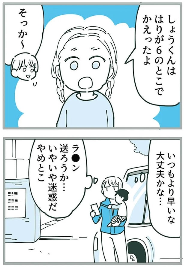 16625442.webp