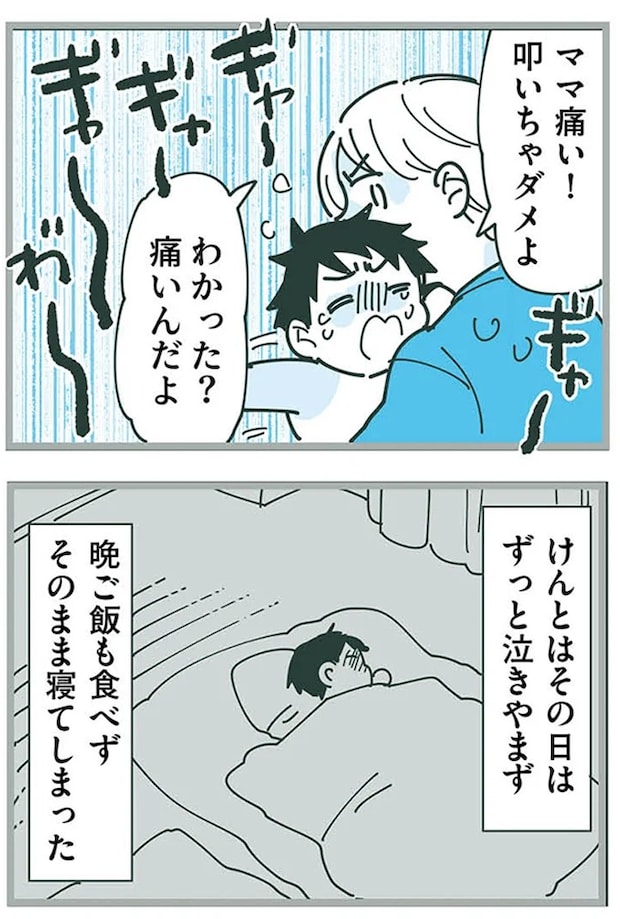 16625447.webp