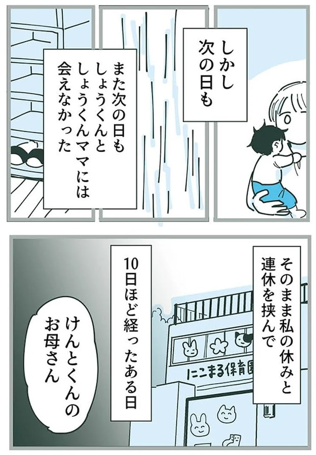 16625449.webp