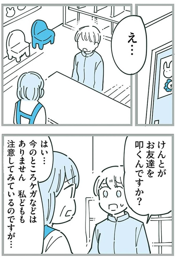 16625451.webp