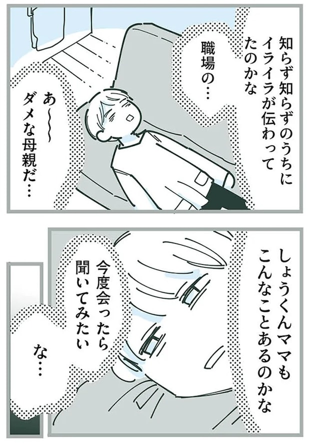 16625448.webp