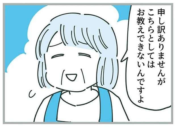 16625454.webp