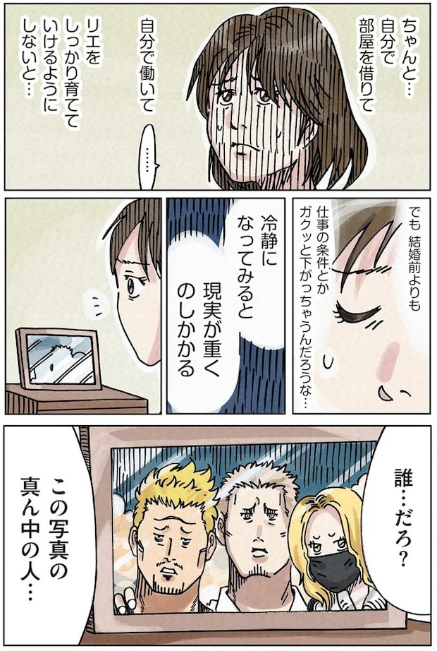 16174700.webp