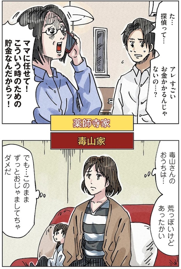 16174699.webp