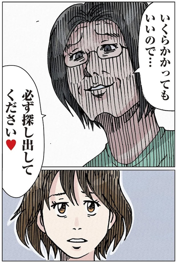 16174702.webp