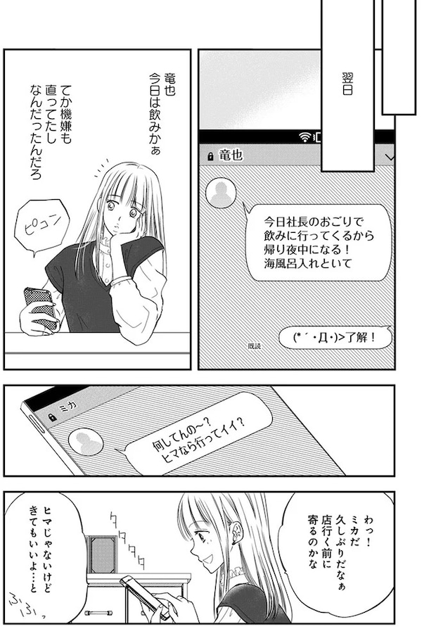 02-03.webp