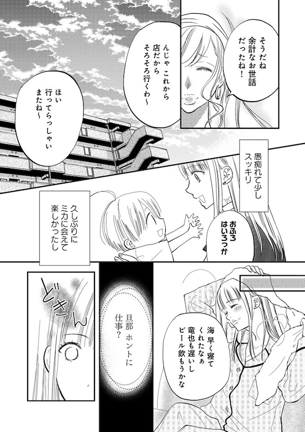 02-06.webp