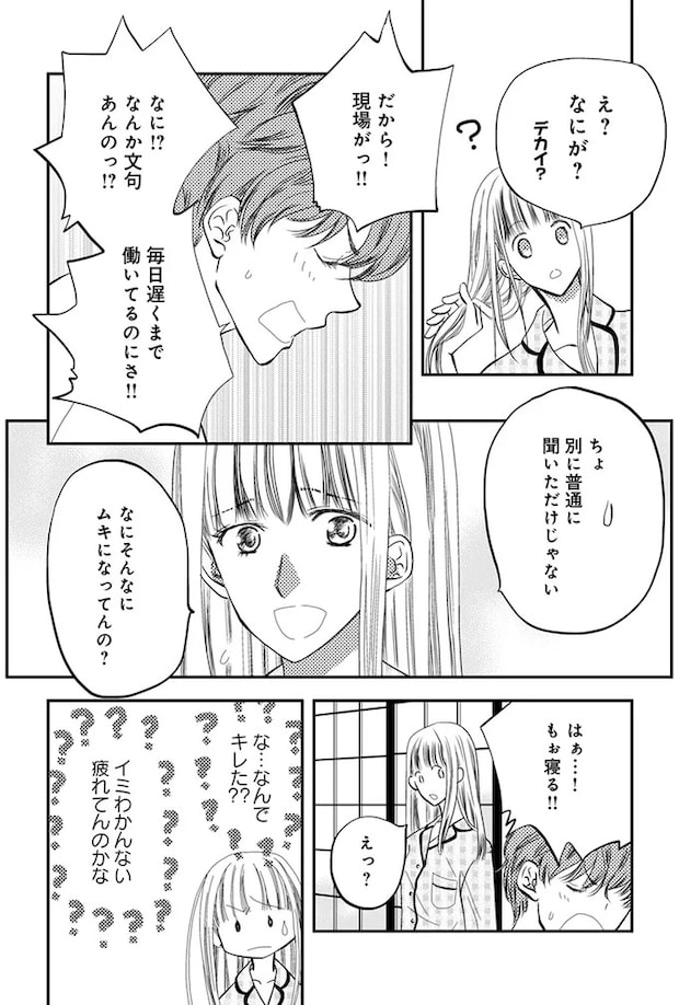 02-02.webp