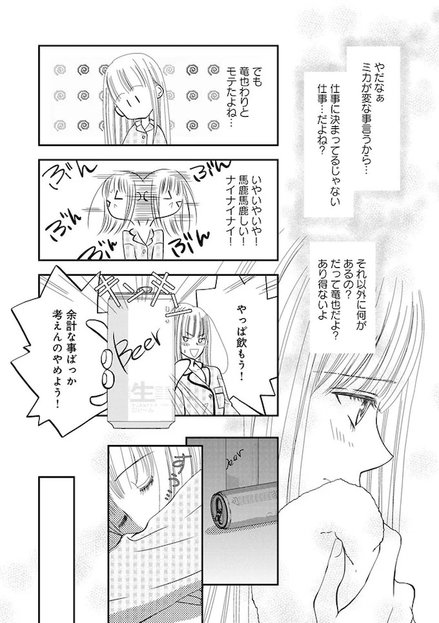 02-07.webp