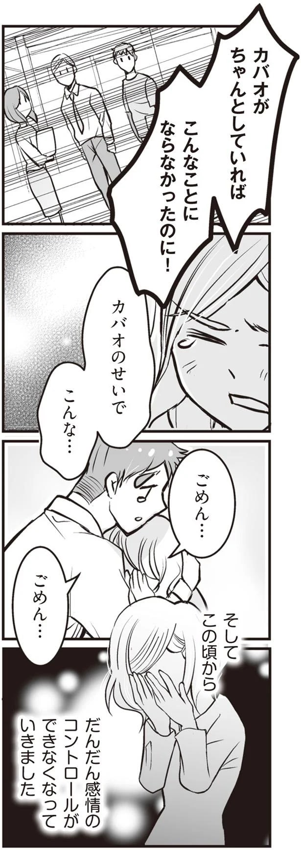 59_3.png