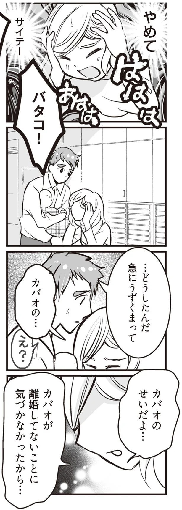 59_2.png