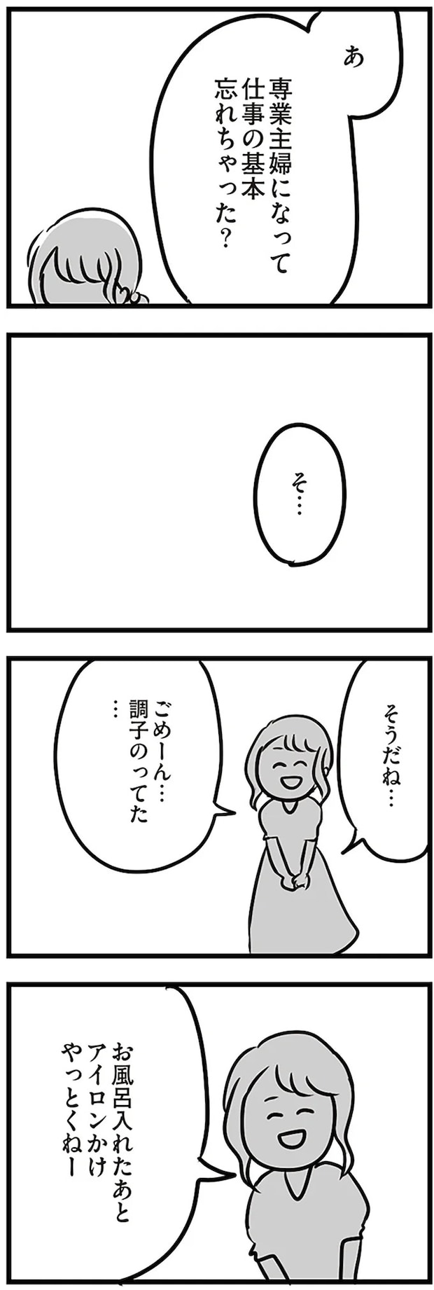 16108562.webp