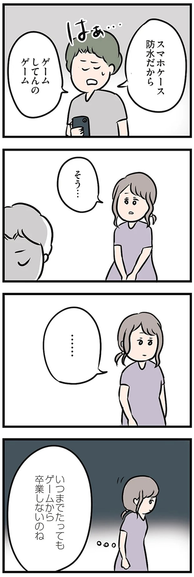 16108566.webp