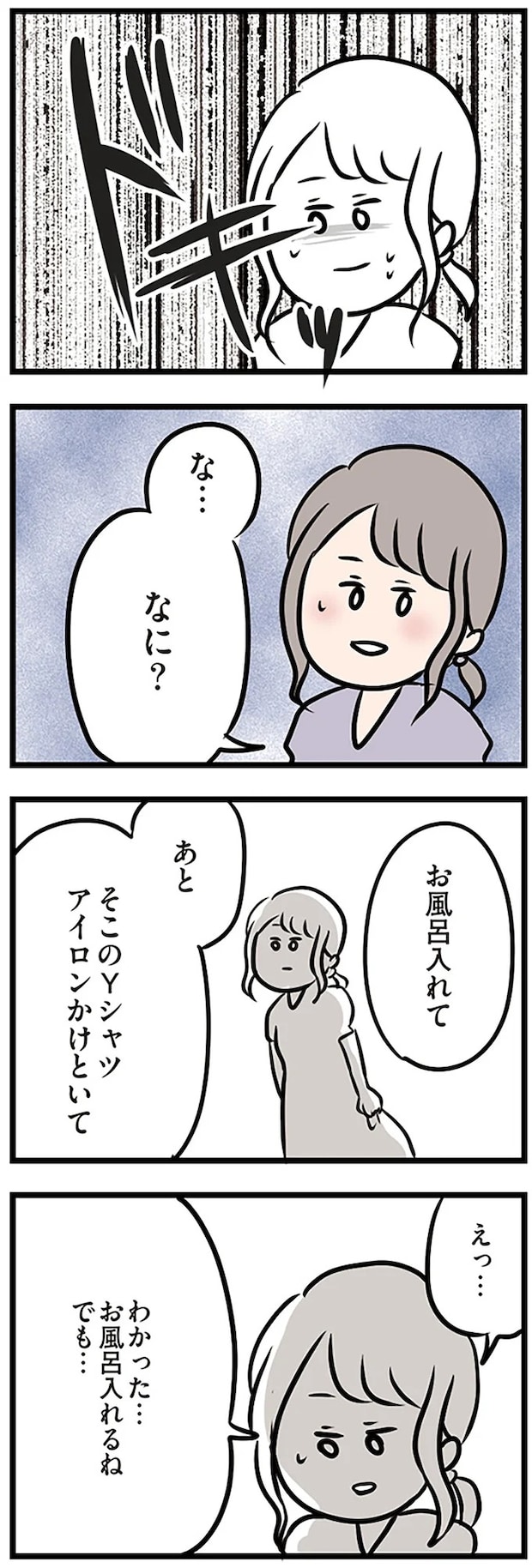 16108560.webp