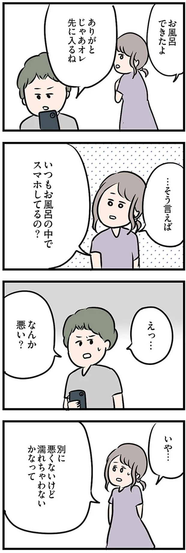 16108565.webp