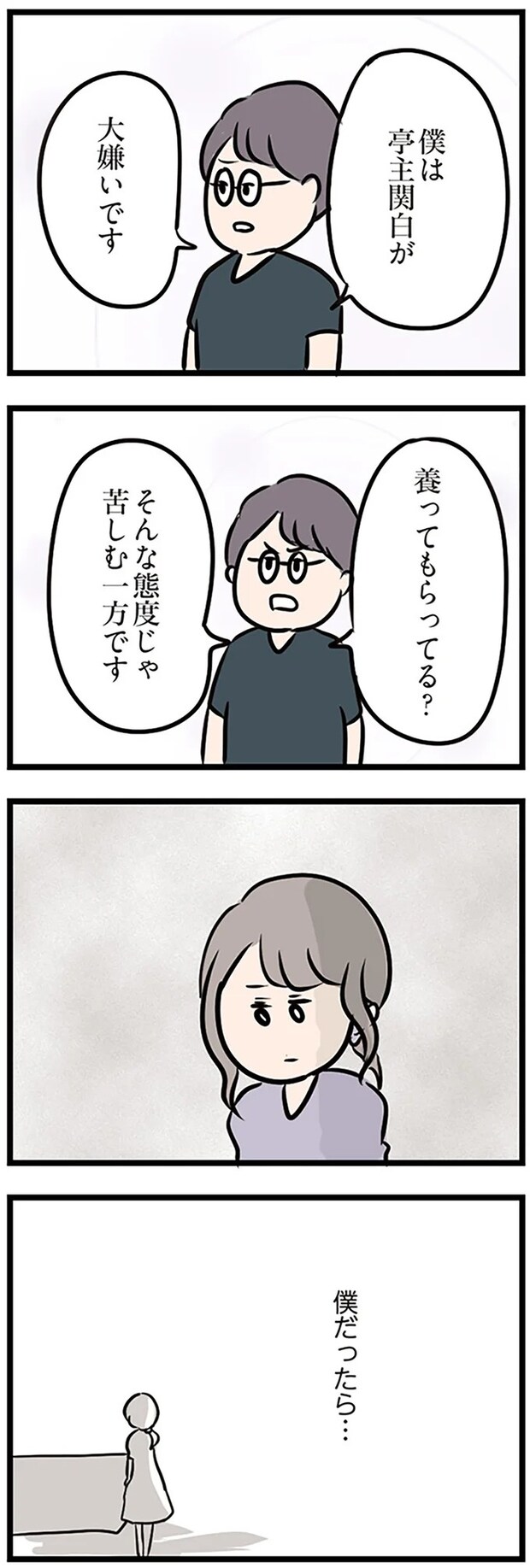 16108564.webp