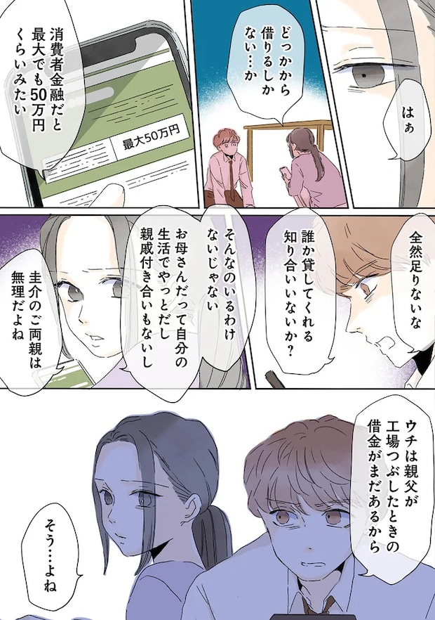02-06.png