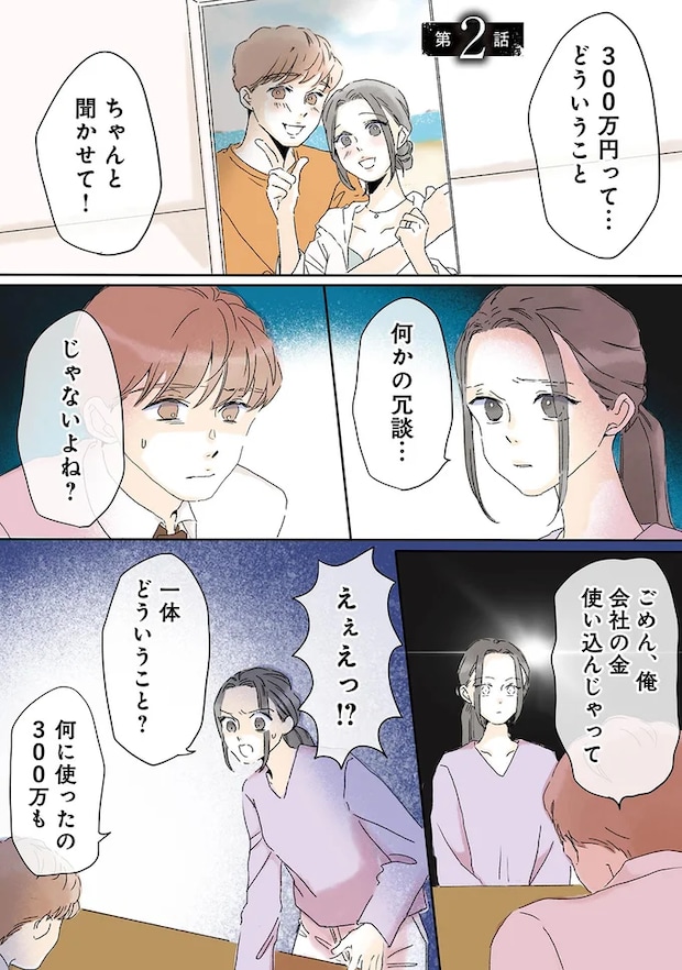 02-01.png