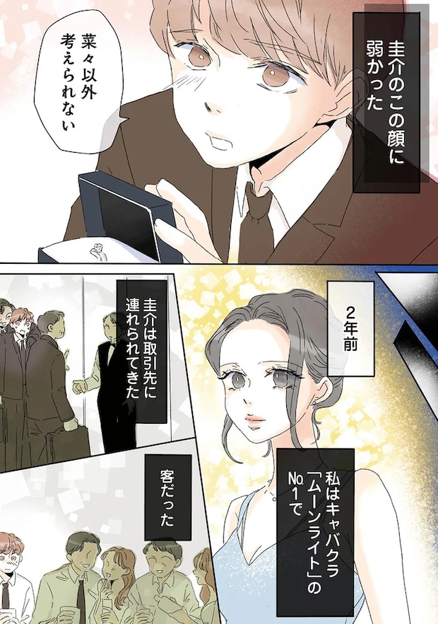 02-03.png