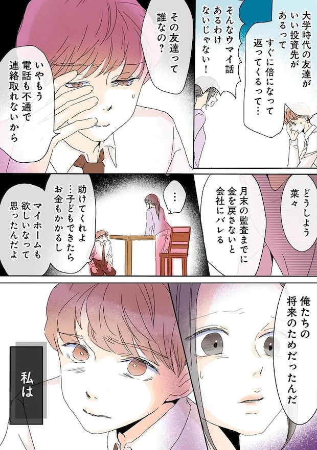 02-02.png