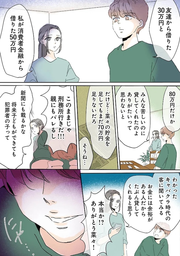02-08.png