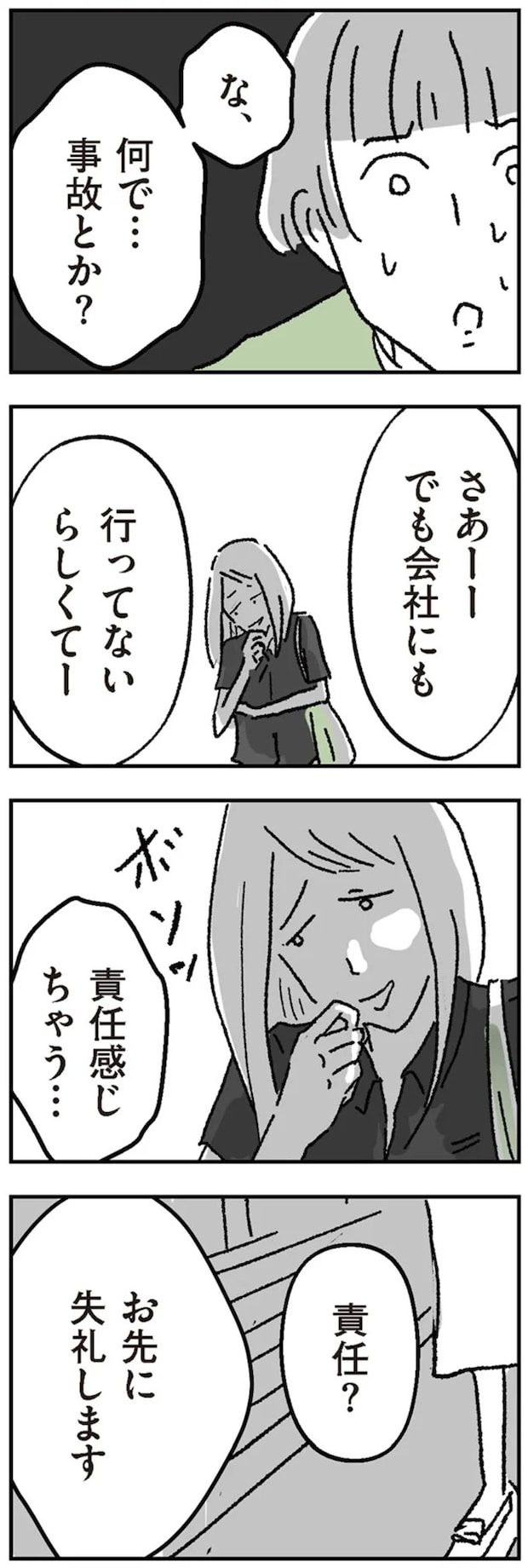 16350879.webp