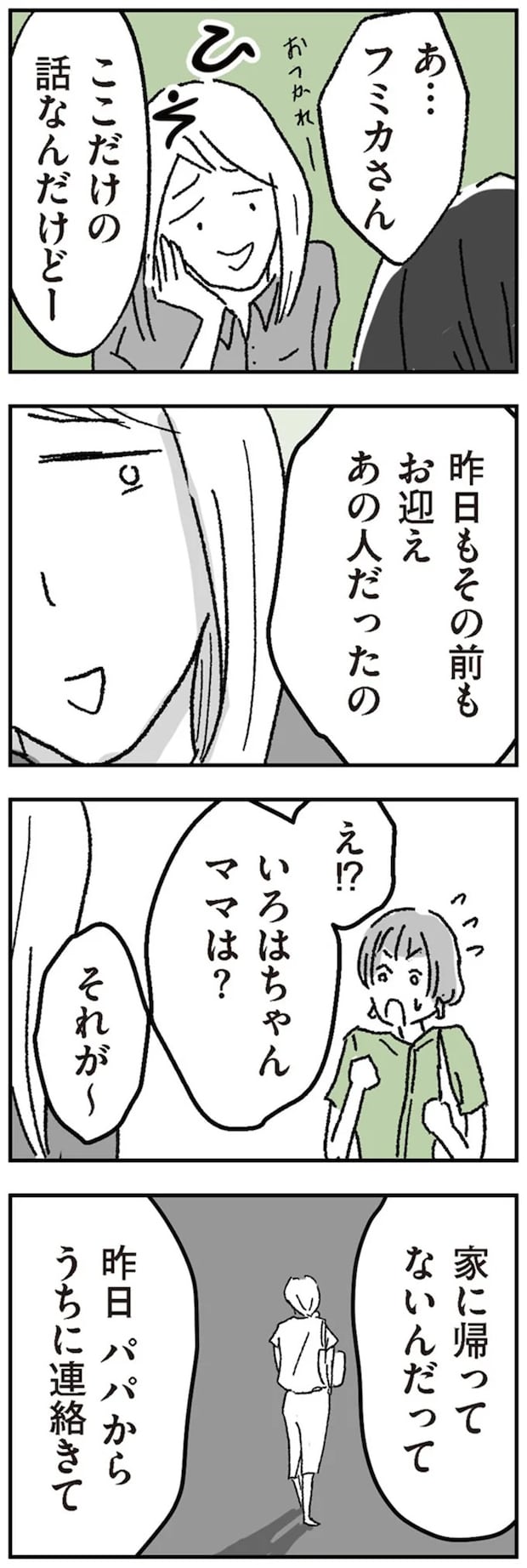 16350878.webp