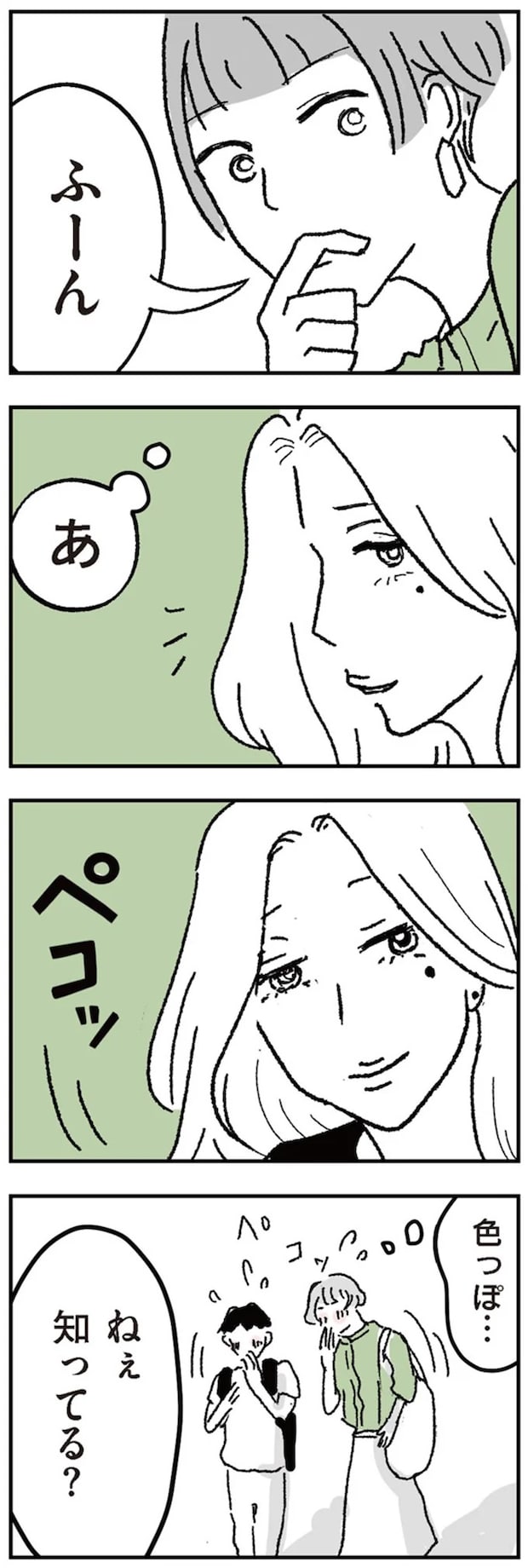 16350877.webp