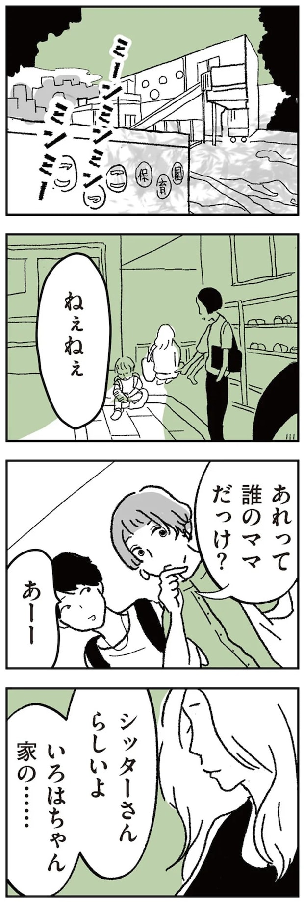 16350876.webp