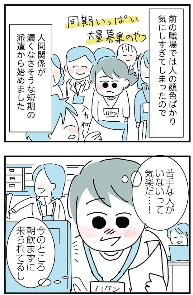16298989.webp